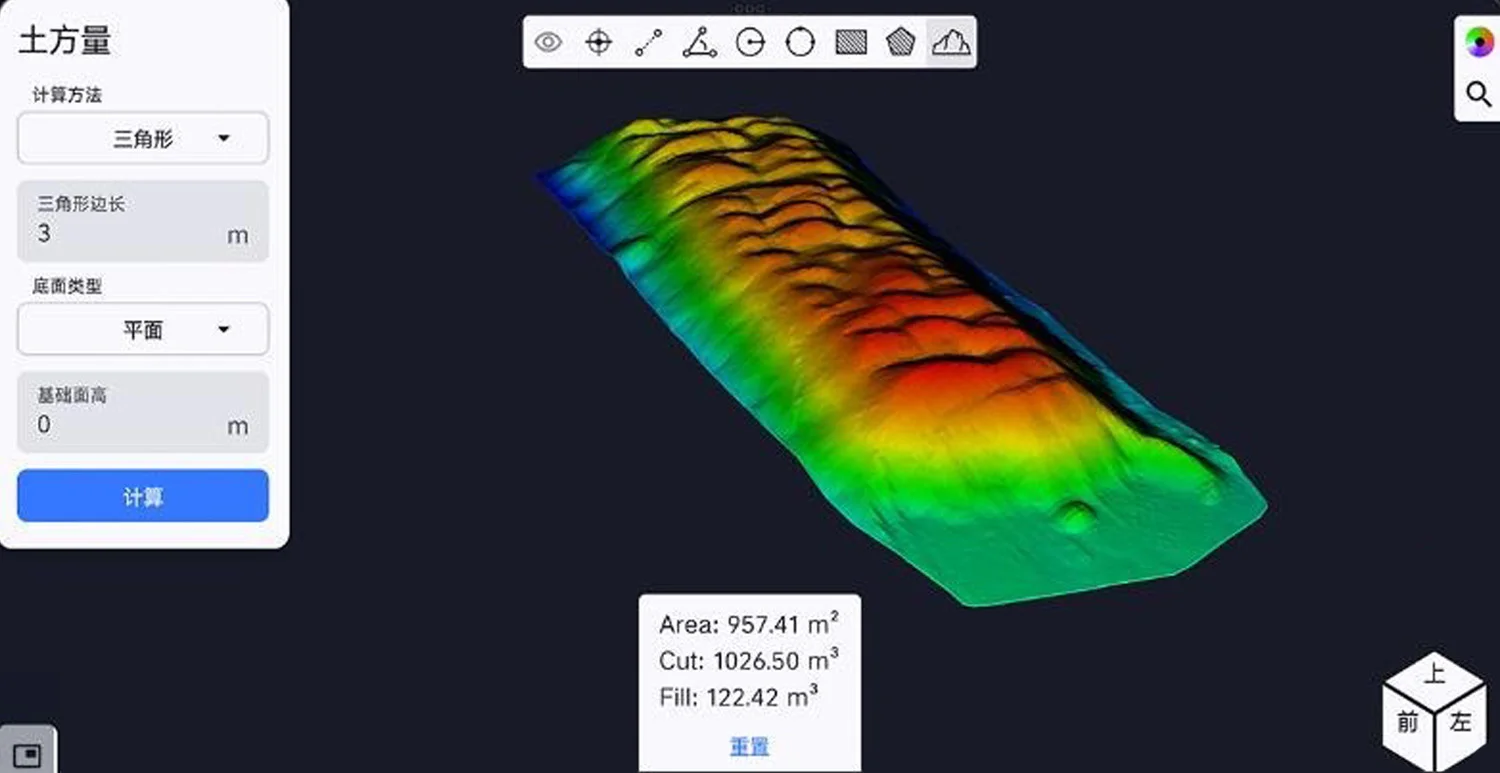 Real-time Point Cloud Generation