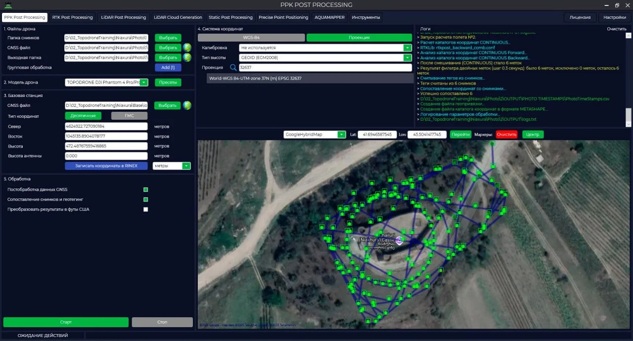 Agisoft Metashape