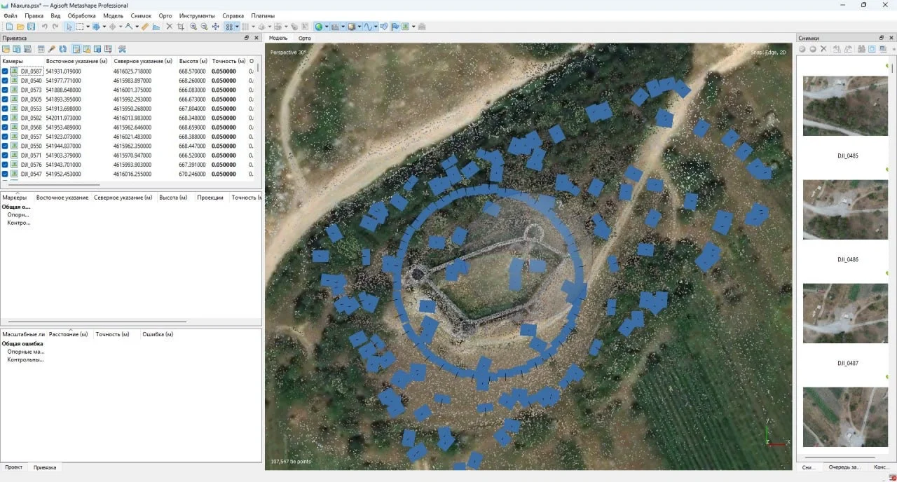 Agisoft Metashape