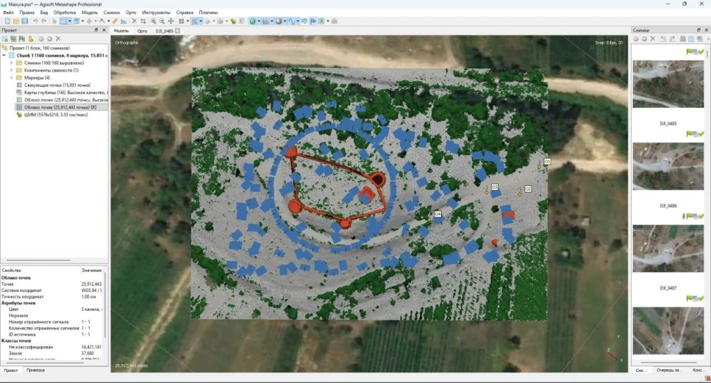 TOPODRONE post processing