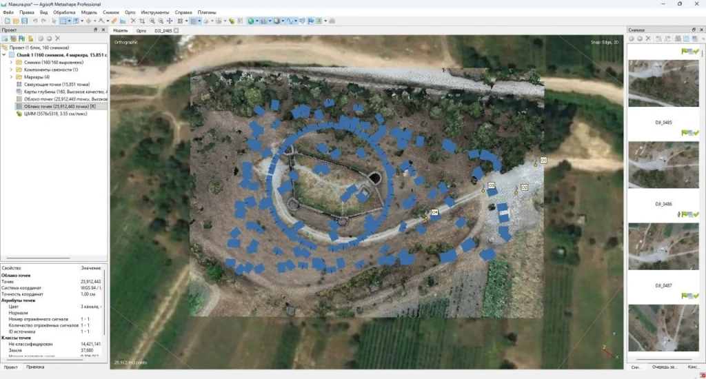 a detailed 3D representation of the territory is created