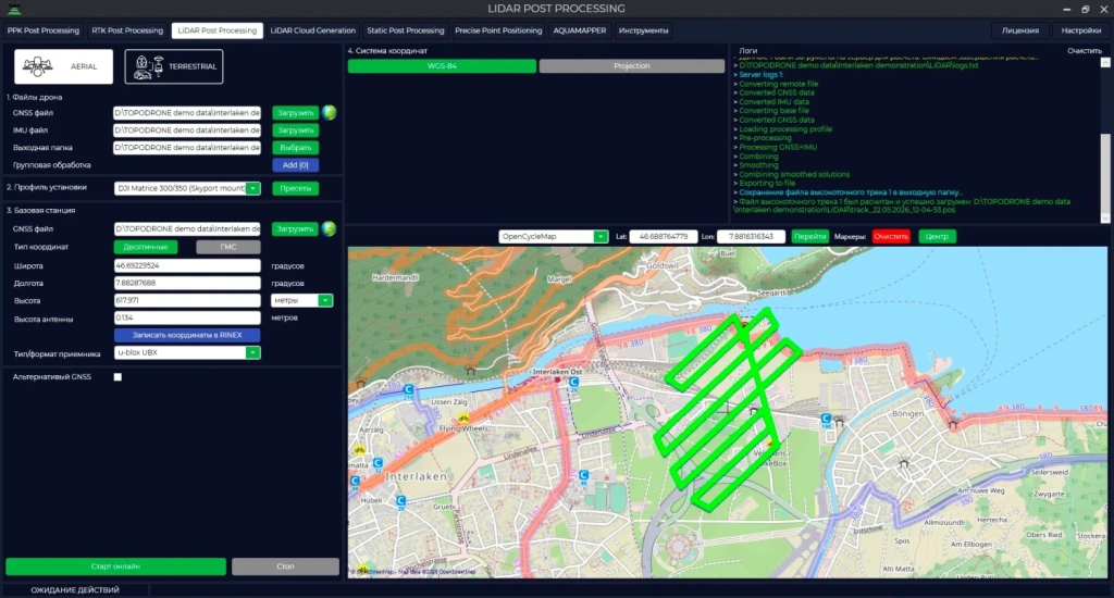 Trajectory calculation in the LiDAR Post Processing module (TPP)