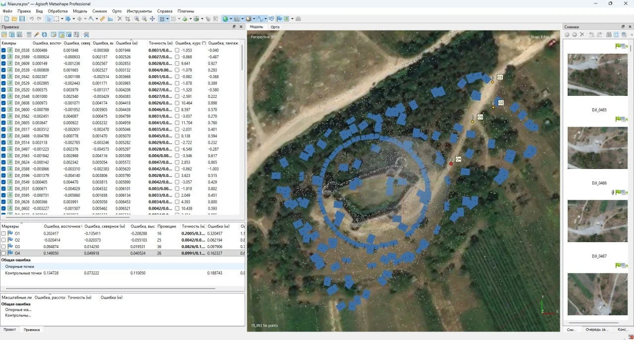 The model is calibrated using control points (GCPs)